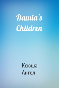 Damia's Children