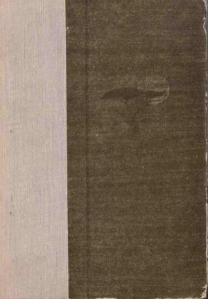 Обложка книги «Рожденная свободной (трилогия с иллюстрациями)» — Джой Адамсон