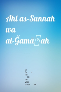 Ahl as-Sunnah wa al-Ğamāʿah