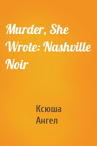 Murder, She Wrote: Nashville Noir