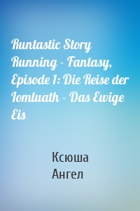 Runtastic Story Running - Fantasy, Episode 1: Die Reise der Iomluath - Das Ewige Eis