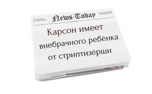 Обложка книги «Разные полюса (ЛП)» — Кирсти Моусли