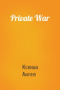 Private War