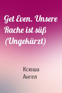 Get Even. Unsere Rache ist süß (Ungekürzt)