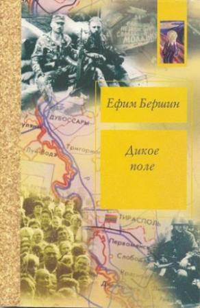Обложка книги «Написанное болью» — Александр Тарасов