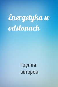 Energetyka w odsłonach