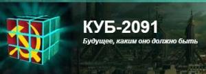 Обложка книги «Остров Бэль Айл (СИ)» — Kvazar