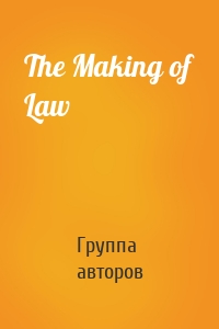 The Making of Law