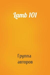 Lamb 101