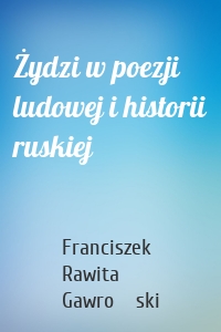 Żydzi w poezji ludowej i historii ruskiej