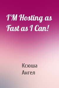 I'M Hosting as Fast as I Can!