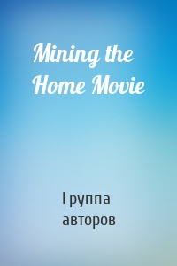 Mining the Home Movie