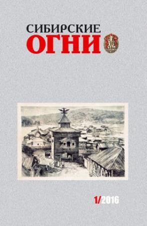 Обложка книги «Стражи полюса» — Дмитрий Райц