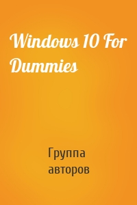 Windows 10 For Dummies