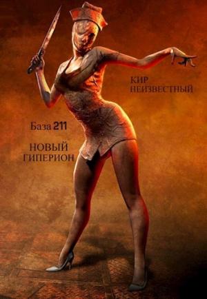 Обложка книги «База 211 НОВЫЙ ГИПЕРИОН» — Кир Неизвестный