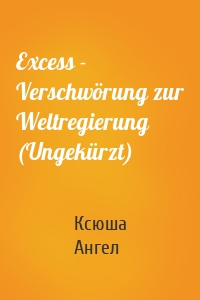 Excess - Verschwörung zur Weltregierung (Ungekürzt)