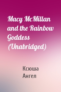 Macy McMillan and the Rainbow Goddess (Unabridged)