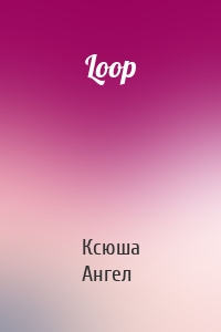 Loop