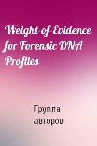 Weight-of-Evidence for Forensic DNA Profiles