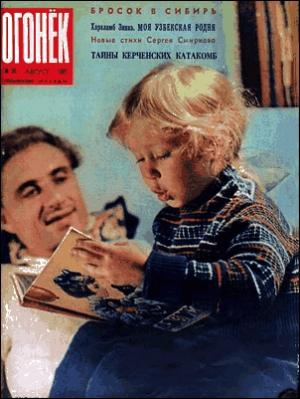Обложка книги «Закон развития» — Борис Анашенков