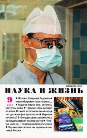 Обложка книги «Симбиоз» — Ярослав Кудлач