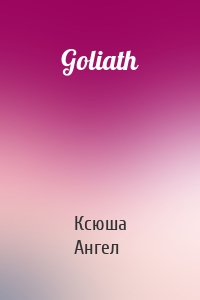 Goliath