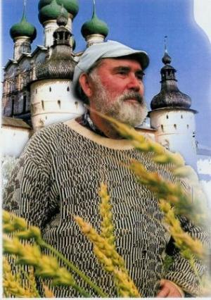 Обложка книги «Чертово яблоко (Сказание о «картофельном» бунте)» — Валерий Замыслов