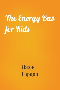 The Energy Bus for Kids