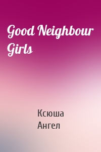 Good Neighbour Girls