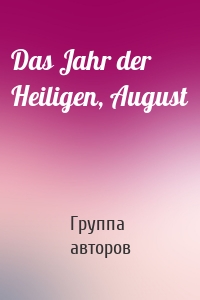 Das Jahr der Heiligen, August