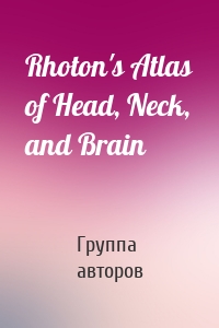 Rhoton's Atlas of Head, Neck, and Brain