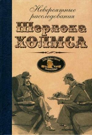 Обложка книги «Вопрос вероятности» — Роберт Сойер
