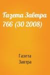 Газета Завтра - Газета Завтра 766 (30 2008)