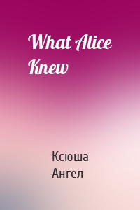 What Alice Knew