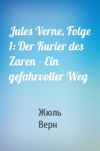 Jules Verne, Folge 1: Der Kurier des Zaren - Ein gefahrvoller Weg
