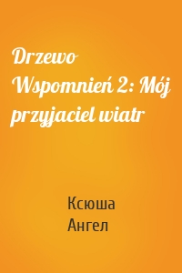 Drzewo Wspomnień 2: Mój przyjaciel wiatr