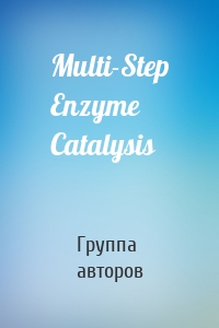 Multi-Step Enzyme Catalysis