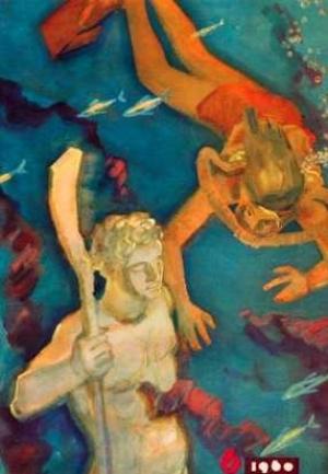 Обложка книги «Ночью на Марсе» — Борис Стругацкий, Аркадий Стругацкий
