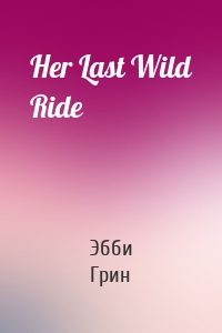 Her Last Wild Ride