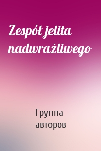 Zespół jelita nadwrażliwego