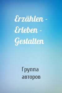 Erzählen - Erleben - Gestalten