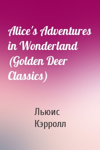 Alice's Adventures in Wonderland (Golden Deer Classics)