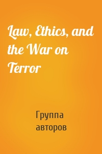 Law, Ethics, and the War on Terror