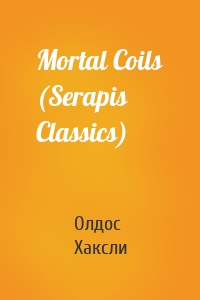 Mortal Coils (Serapis Classics)