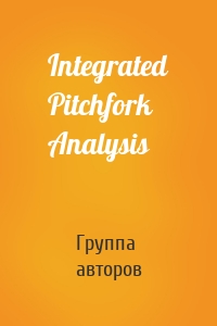 Integrated Pitchfork Analysis