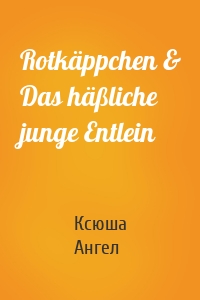 Rotkäppchen & Das häßliche junge Entlein