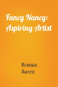Fancy Nancy: Aspiring Artist