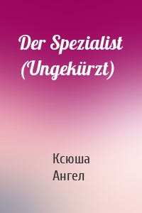 Der Spezialist (Ungekürzt)