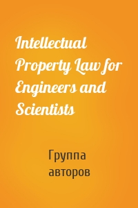 Intellectual Property Law for Engineers and Scientists