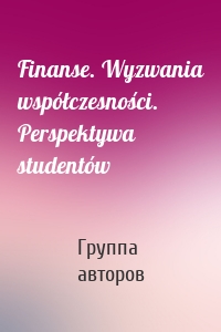 Finanse. Wyzwania współczesności. Perspektywa studentów